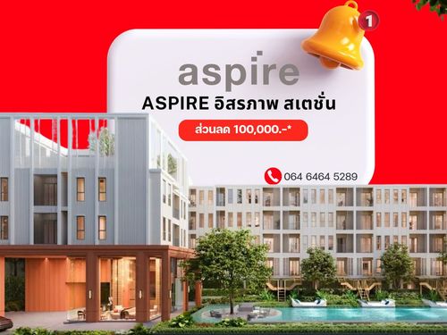 ✨ Prime Location, Best Value 𝐒𝐭𝐮𝐝𝐢𝐨 𝟐𝟔 𝐒𝐪.𝐦. - 𝐀𝐬𝐩𝐢𝐫𝐞 Itsaraphap Station Condominium next to MRT, close to Siriraj Hospital and Yaowarat  📞 24 hrs: +66 66-116-8006
