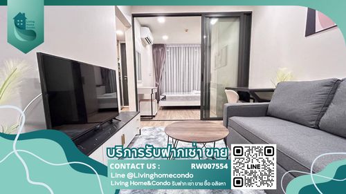 ให้เช่า คอนโด The Nest จุฬา-สามย่าน ห้องสวย ตกแต่งครบ พร้อมเข้าอยู่ ใกล้ MRT สามย่าน RW007554 