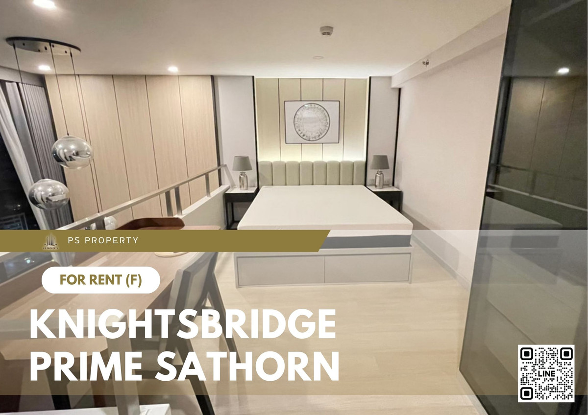ให้เช่า 📍 Knightsbridge Prime Sathorn 📍 เฟอร์นิเจอร์ และ เครื่องใช้ไฟฟ้าครบ ใกล้ BTS ช่องนนทรี ให้เช่า 📍 Knightsbridge Prime Sathorn 📍 เฟอร์นิเจอร์ และ เครื่องใช้ไฟฟ้าครบ ใกล้ BTS ช่องนนทรี