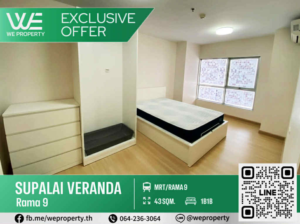 ทิศตะวันออก ห้องใหญ่ห้องมุมสวยราคาดีมาก!!⭐Supalai Veranda Rama 9 (ศุภาลัย เวอเรนด้า พระราม 9)