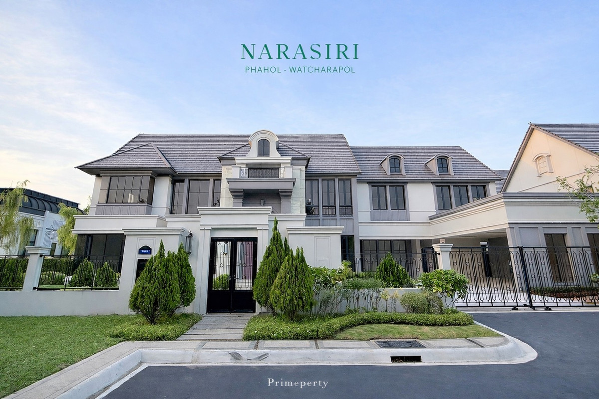 🛎️NARASIRI PHAHOL–WATCHARAPOL | Corner plot house next to clubhouse. The only house in the project (largest type)