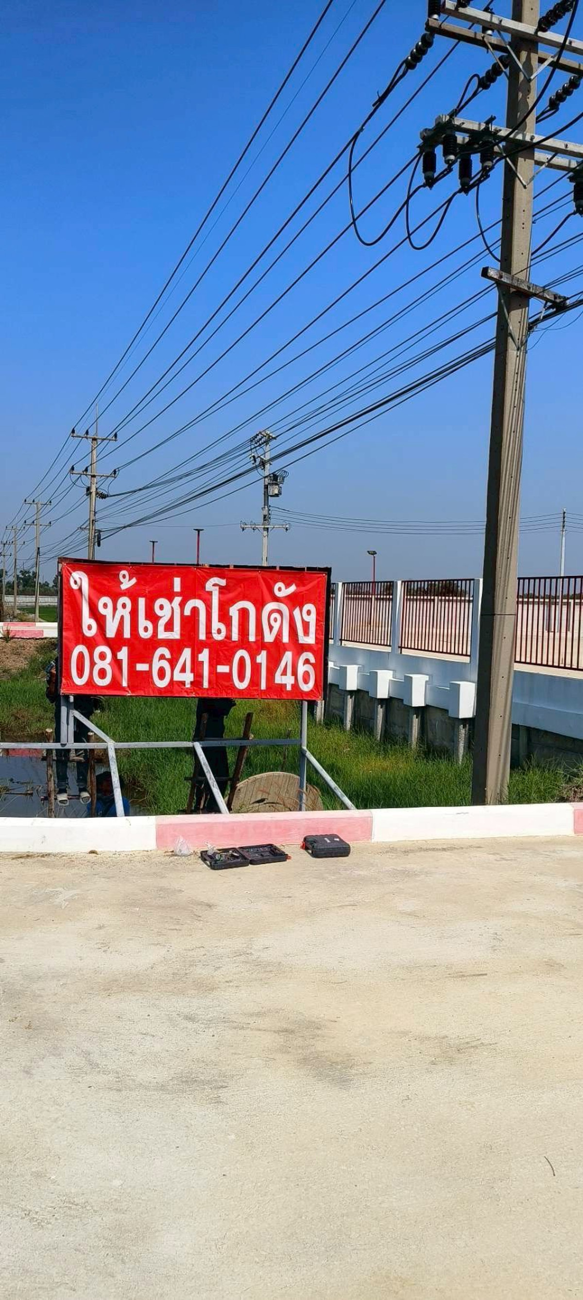 Warehouse for rent with office, area 7 rai, 3 phase electricity, good location, convenient travel, Bang Pla Ma, Suphan Buri. – รูปที่ 2