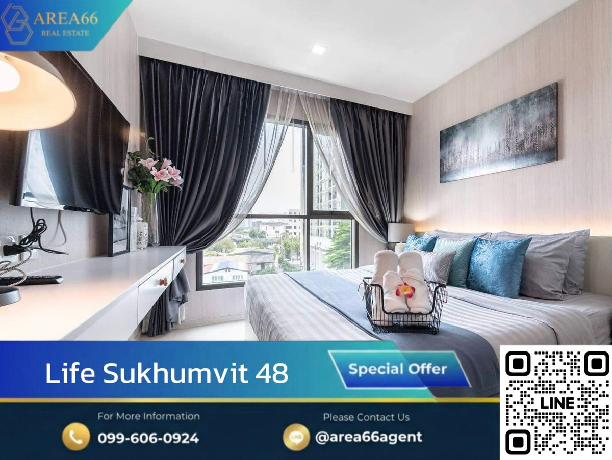 🔥 อสังหาฯ พร้อมผลตอบแทน เป็นวันนี้ รับรายได้ทันที ห้องพร้อมผู้เช่า | Life Sukhumvit 48 🔥 อสังหาฯ พร้อมผลตอบแทน เป็นวันนี้ รับรายได้ทันที ห้องพร้อมผู้เช่า | Life Sukhumvit 48