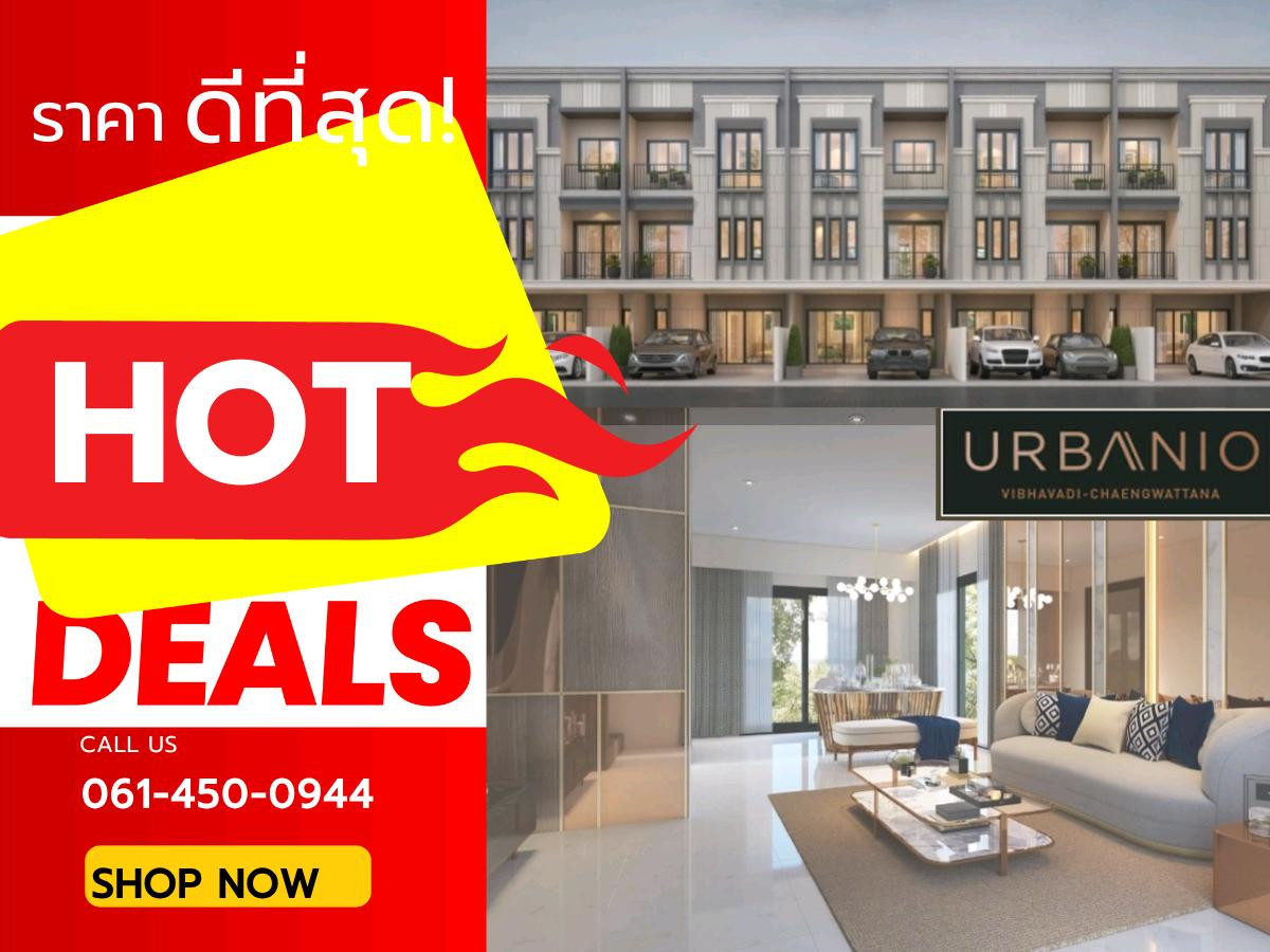 𝗨𝗿𝗯𝗮𝗻𝗶𝗼 𝗩𝗶𝗯𝗵𝗮𝘃𝗮𝗱𝗶-𝗖𝗵𝗮𝗲𝗻𝗴𝘄𝗮𝘁𝘁𝗮𝗻𝗮 3-Storey Townhomes with the Biggest Deals of the Year! ❗️ 📱 061-450-0944 𝗨𝗿𝗯𝗮𝗻𝗶𝗼 𝗩𝗶𝗯𝗵𝗮𝘃𝗮𝗱𝗶-𝗖𝗵𝗮𝗲𝗻𝗴𝘄𝗮𝘁𝘁𝗮𝗻𝗮 3-Storey Townhomes with the Biggest Deals of the Year! ❗️ 📱 061-450-0944