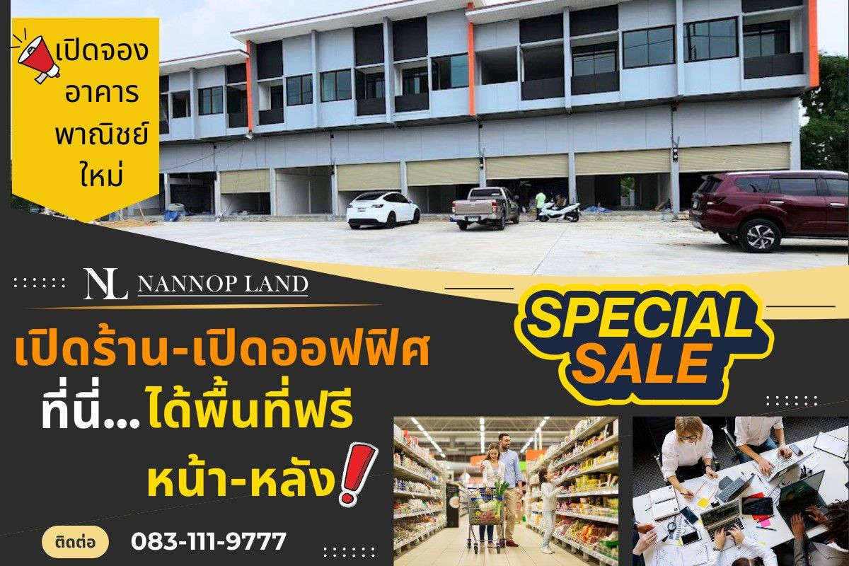 ขายอาคารพาณิชย์นครชัยศรี ใกล้วัดศีรษะทอง วัดราหู ติดถนนใหญ่ ถนนเลี่ยงเมืองตัดใหม่ วัดแค นครชัยศรี นครปฐม ขายอาคารพาณิชย์นครชัยศรี ใกล้วัดศีรษะทอง วัดราหู ติดถนนใหญ่ ถนนเลี่ยงเมืองตัดใหม่ วัดแค นครชัยศรี นครปฐม