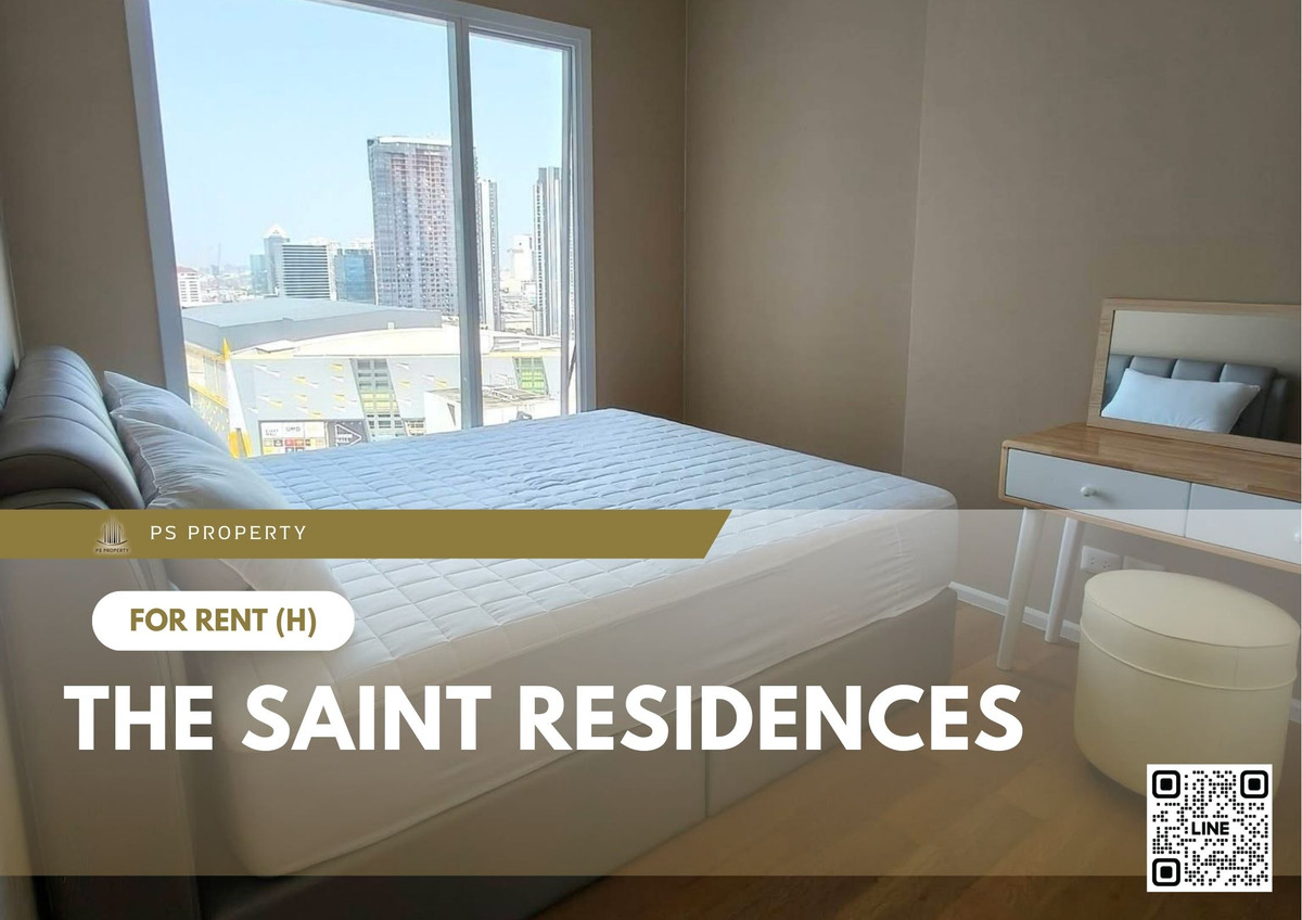 ให้เช่า 🔥 The Saint Residences 🔥 ใกล้ MRT พหลโยธิน เฟอร์นิเจอร์ และ เครื่องใช้ไฟฟ้าครบ ให้เช่า 🔥 The Saint Residences 🔥 ใกล้ MRT พหลโยธิน เฟอร์นิเจอร์ และ เครื่องใช้ไฟฟ้าครบ