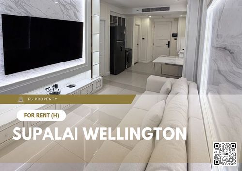 ให้เช่า ✨ Supalai Wellington ✨ เฟอร์นิเจอร์ และ เครื่องใช้ไฟฟ้าครบ ใกล้ MRT ศูนย์วัฒนธรรม