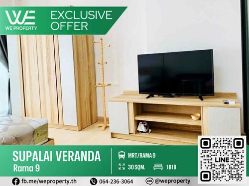 ห้องแต่งสวยเฟอร์ฯครบ ราคาดีที่สุด!!⭐Supalai Veranda Rama 9 (ศุภาลัย เวอเรนด้า พระราม 9)