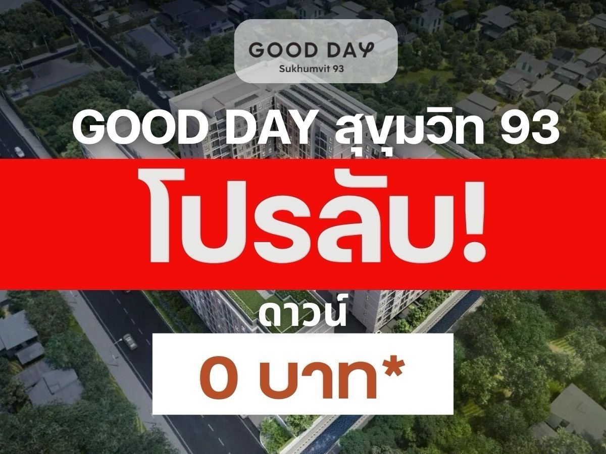 Good Day Sukhumvit 93 — Hand-Picked Beautiful Units, Fully Furnished, Big Discounts!Guaranteed Best Price 💯Call 📱 092-808-8899