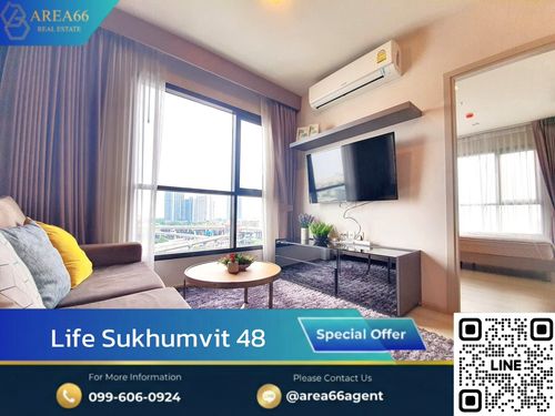 🔥 ราคาพิเศษสำหรับคุณ ห้องมุม วิวโล่ง เฟอร์นิเจอร์เครื่องใช้ไฟฟ้าครบ จบในห้องเดียว | Life Sukhumvit 48