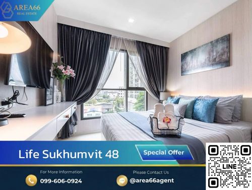 🔥 อสังหาฯ พร้อมผลตอบแทน เป็นเจ้าของวันนี้ รับรายได้ทันที ห้องพร้อมผู้เช่า | Life Sukhumvit 48