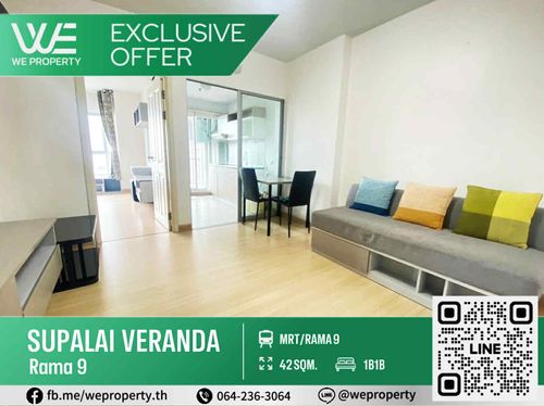 Big room, beautiful view of the pool Fully furnished, best price!!⭐Supalai Veranda Rama 9 (Supalai Veranda Rama 9)