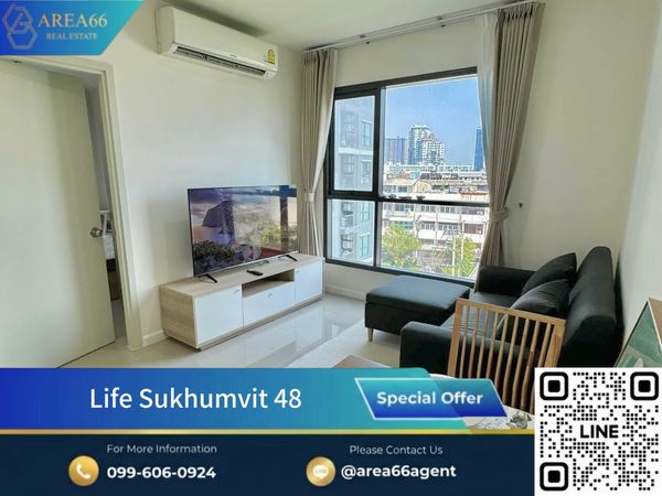 🔥 ขายคอนโดน่าอยู่❗️ทำเลสุขุมวิทที่น่าจับตา อยู่เองก็ดี ลงทุนก็โดดเด่น Life Sukhumvit 48