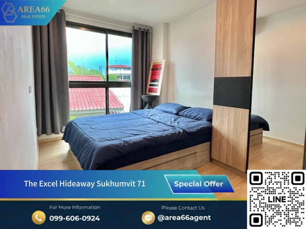 🔥 Nice condo for sale ❗️ Make life easier in the right location, The Excel Hideaway Sukhumvit 71 🔥 Nice condo for sale ❗️ Make life easier in the right location, The Excel Hideaway Sukhumvit 71