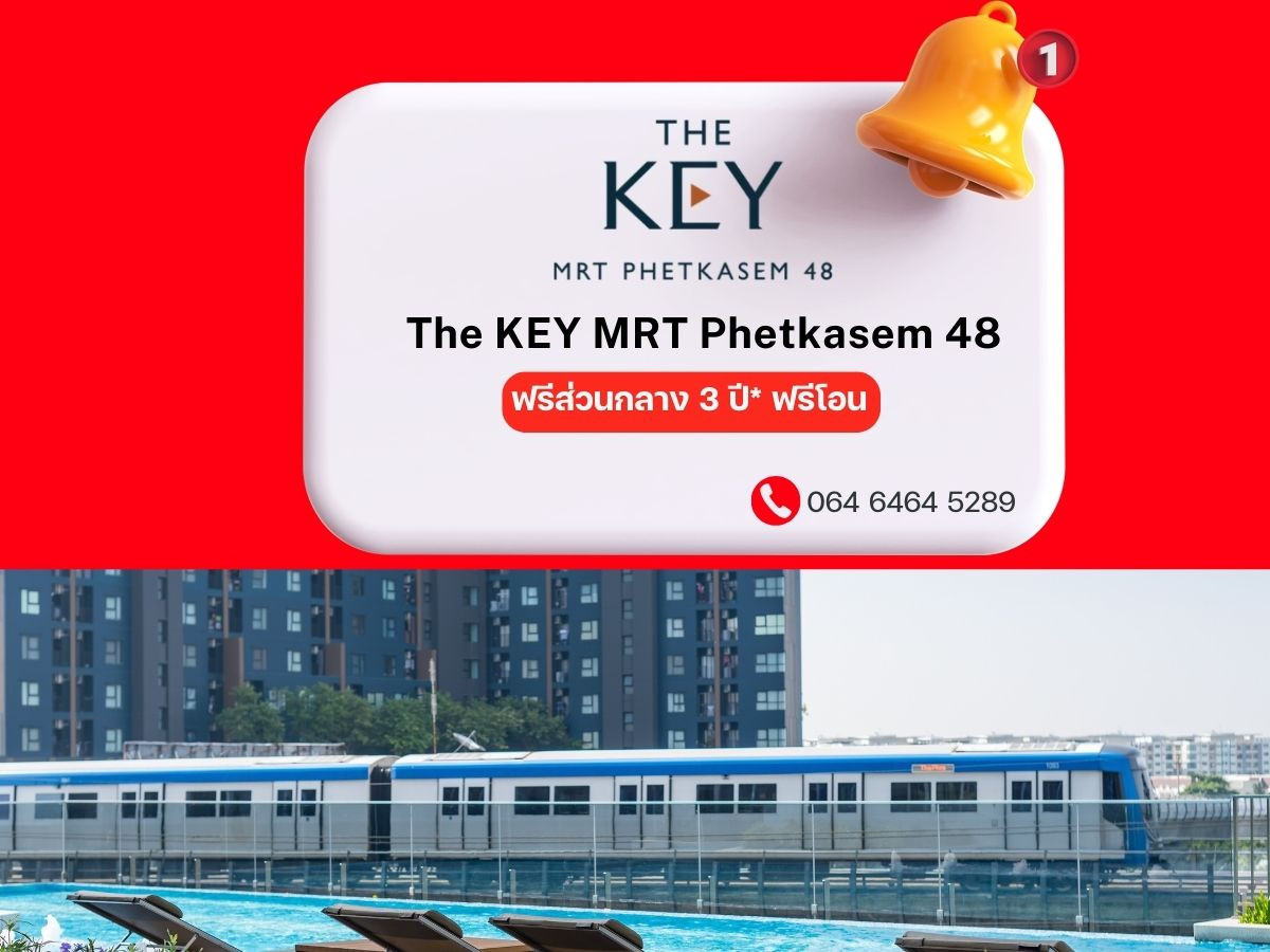 ✨🔥 HOT PRICE | 🚨 You Won’t Find a Better Deal Than This! Condo near MRT Phetkasem 48 – Hurry before it’s gone!  🛏️ 1 Bedroom | 28.64 Sq.m. 📍 The Key MRT Phetkasem 48  Inquire now for special discounts* 📞 24 Hr: 066-116-8006