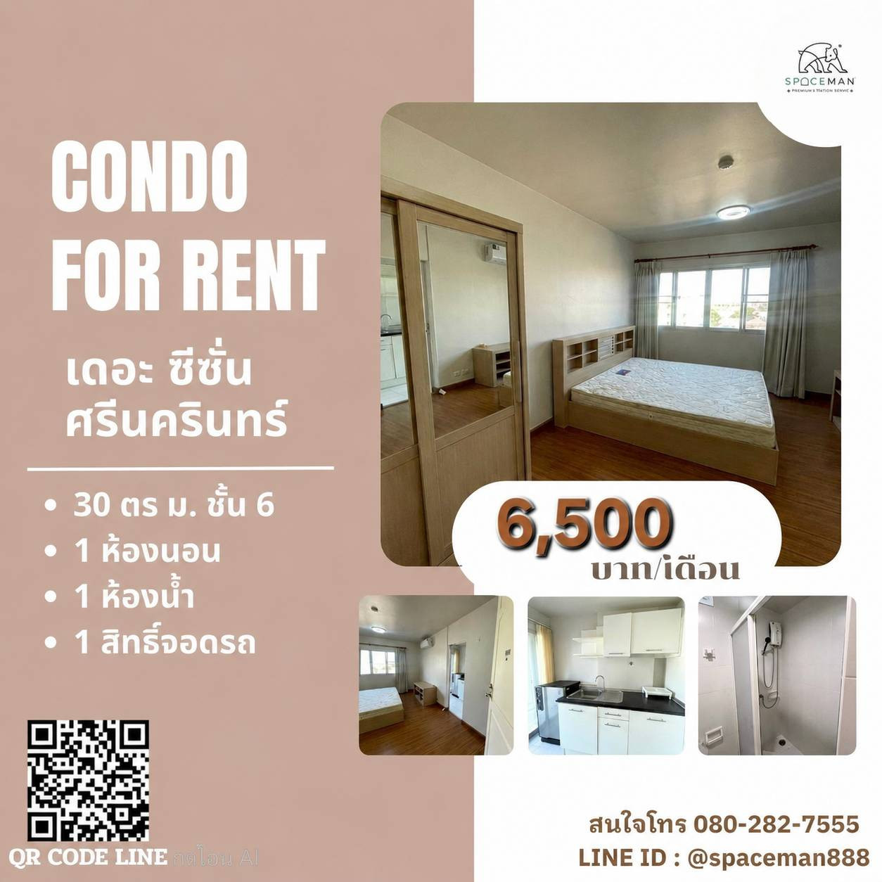 😊👍 Condo for rent The Seson Srinakarin (The Seson Srinakarin) next to Lotus Srinakarin 🚄 near MRT. Sridan and Thipawan