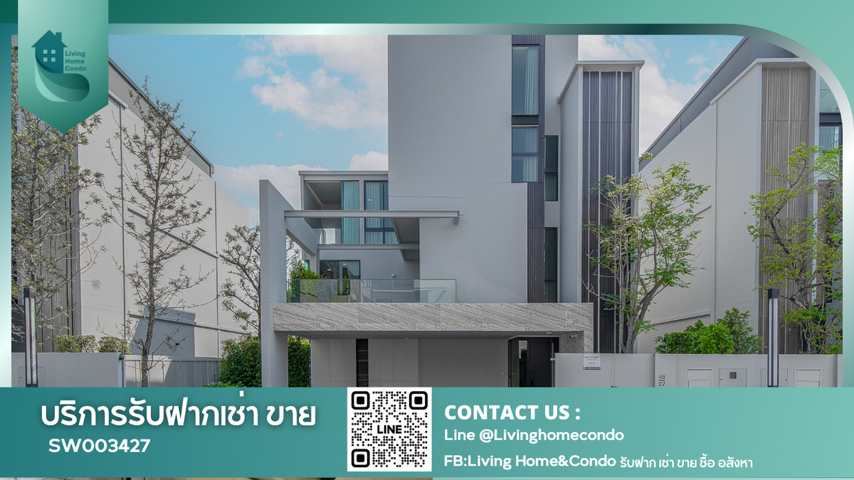 🏡บ้านหรู ใจกลางเมือง🏡ขายบ้านหรู 3 ชั้นในโครงการ VIVE2 (กรุงเทพกรีทา) ในบ้านมีลิฟต์ส่วนตัว ตกแต่งเฟอร์นิเจอร์ครบ พร้อมอยู่ SW003427 🏡บ้านหรู ใจกลางเมือง🏡ขายบ้านหรู 3 ชั้นในโครงการ VIVE2 (กรุงเทพกรีทา) ในบ้านมีลิฟต์ส่วนตัว ตกแต่งเฟอร์นิเจอร์ครบ พร้อมอยู่ SW003427