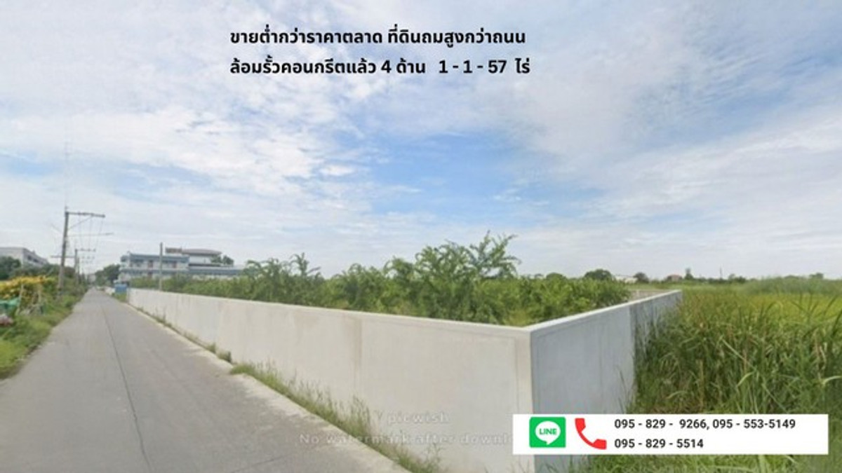 For sale cheap, land filled higher than the road. Surrounded by a thick concrete wall on 4 sides, area 1-1-57 rai, Thanyaburi, Khlong 1. Rangsit-Nakhon Nayok 17, Pathum Thani. For sale cheap, land filled higher than the road. Surrounded by a thick concrete wall on 4 sides, area 1-1-57 rai, Thanyaburi, Khlong 1. Rangsit-Nakhon Nayok 17, Pathum Thani.
