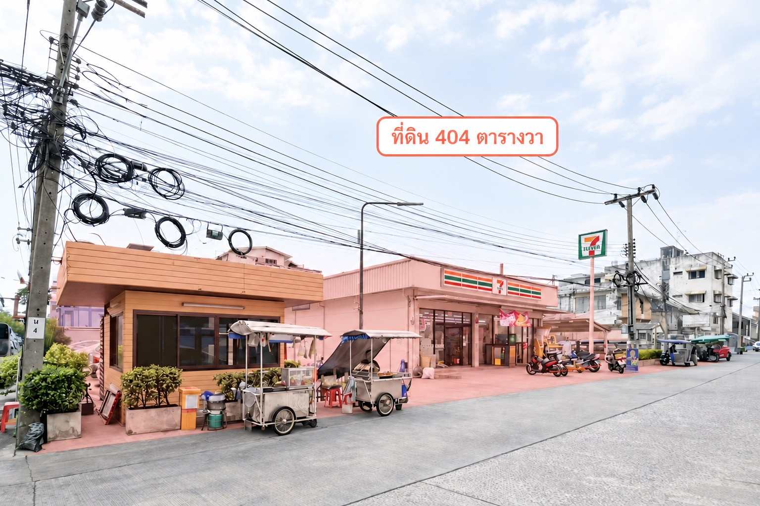 Prime Land for Sale, high potential land, Sukhumvit 64/1, next to Sukhumvit Road and Mega Projects. – รูปที่ 2