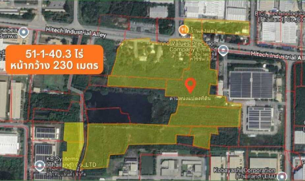 ขาย ที่ดิน แปลงใหญ่ 51 ไร่ 1 งาน 40 ตรว นิคมอุตสาหกรรมไฮเทค (บ้านหว้า) อยุธยา ขาย ที่ดิน แปลงใหญ่ 51 ไร่ 1 งาน 40 ตรว นิคมอุตสาหกรรมไฮเทค (บ้านหว้า) อยุธยา