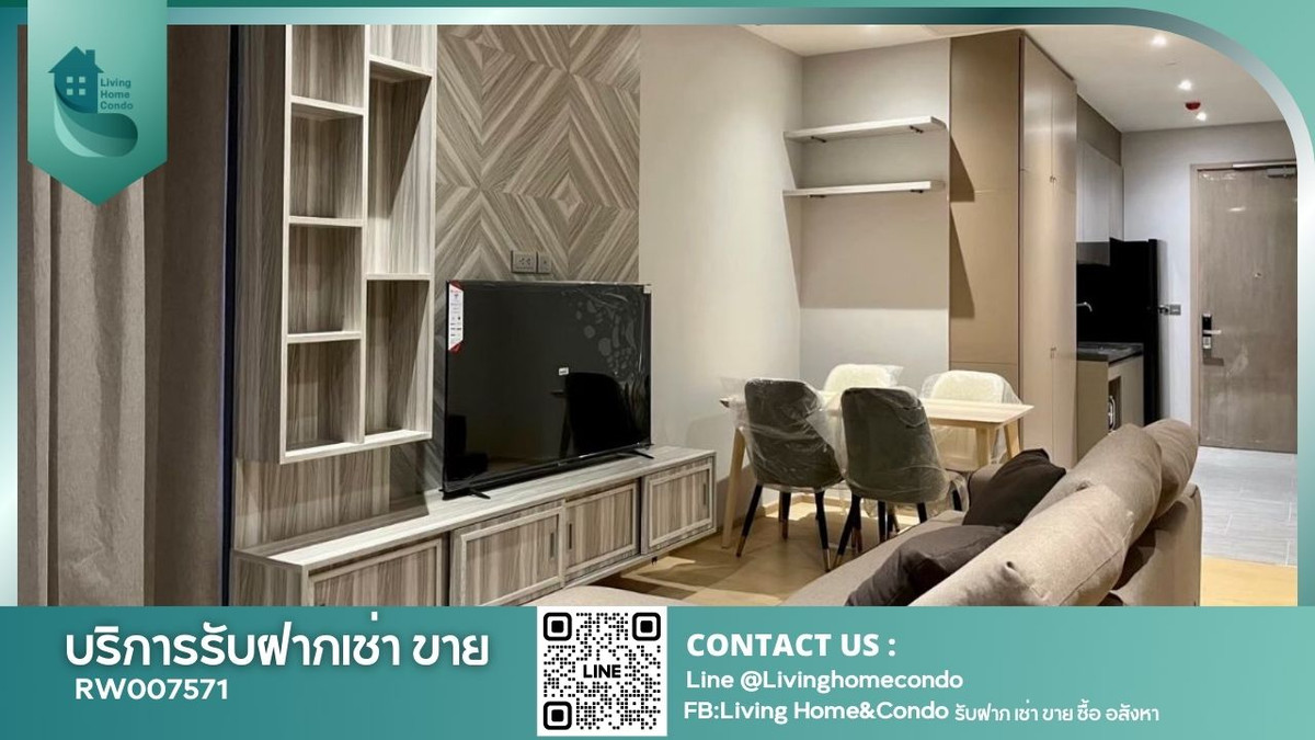ห้องสวยหลุดจอง 🎉 For rent Ashton Asoke Rama9 คอนโดหรู Modern luxury 2 𝗕𝗲𝗱𝗿𝗼𝗼𝗺 เฟอร์ครบ พร้อมอยู่ ใกล้MRT พระราม9 RW007571