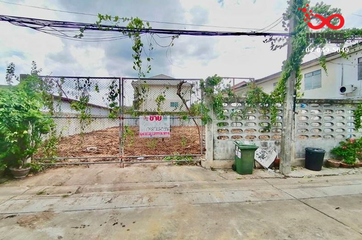 ขายที่ดิน 100ตร.วา ติวานนท์ 32 ใกล้รถไฟฟ้าสายสีชมพู สถานีสนามบินน้ำ – รูปที่ 2