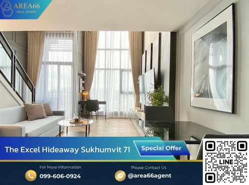 🔥Large size room, good price, free transfer day expenses | The Excel Hideaway Sukhumvit 71