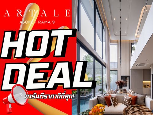 🔥𝐇𝐎𝐓 𝐃𝐄𝐀𝐋🔥𝐀𝐑𝐓𝐀𝐋𝐄 อโศก พระราม 𝟗 เพ้นท์เฮาส์หรูใจกลางพระราม 𝟗 ส่วนลดจัดเต็ม รับประกันการันตีราคาดีที่สุด💯 โทร📱𝟬𝟵𝟮-𝟴𝟬𝟴-𝟴𝟴𝟵𝟵