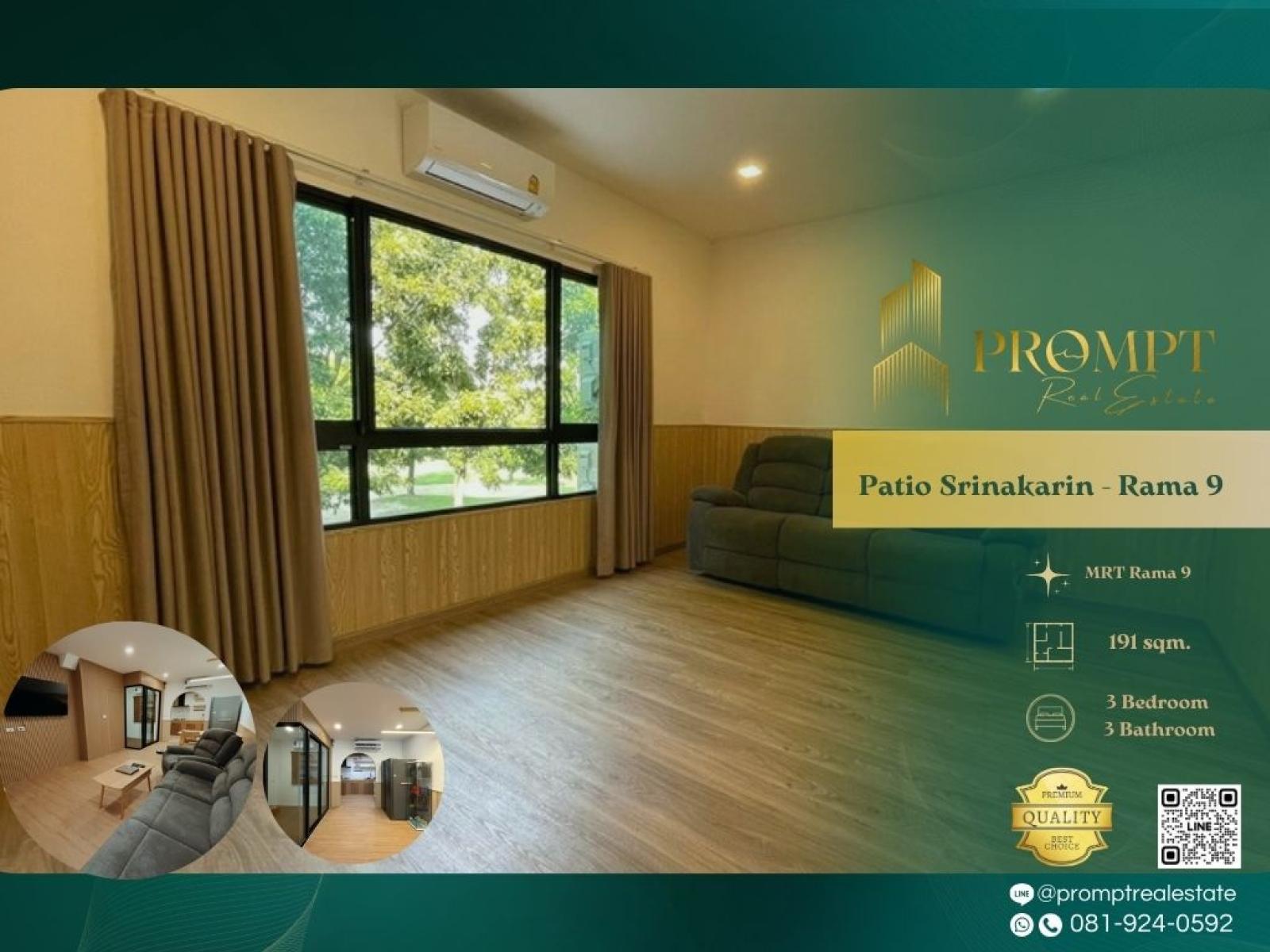 OP02039 - Patio Srinakarin - Rama 9 : พาทิโอ ศรีนครินทร์ - พระราม 9 : Patio Srinakarin - Rama 9 : พาทิโอ ศรีนครินทร์ - พระราม 9 - OP02039 - Patio Srinakarin - Rama 9 : พาทิโอ ศรีนครินทร์ - พระราม 9 : Patio Srinakarin - Rama 9 : พาทิโอ ศรีนครินทร์ - พระราม 9 -