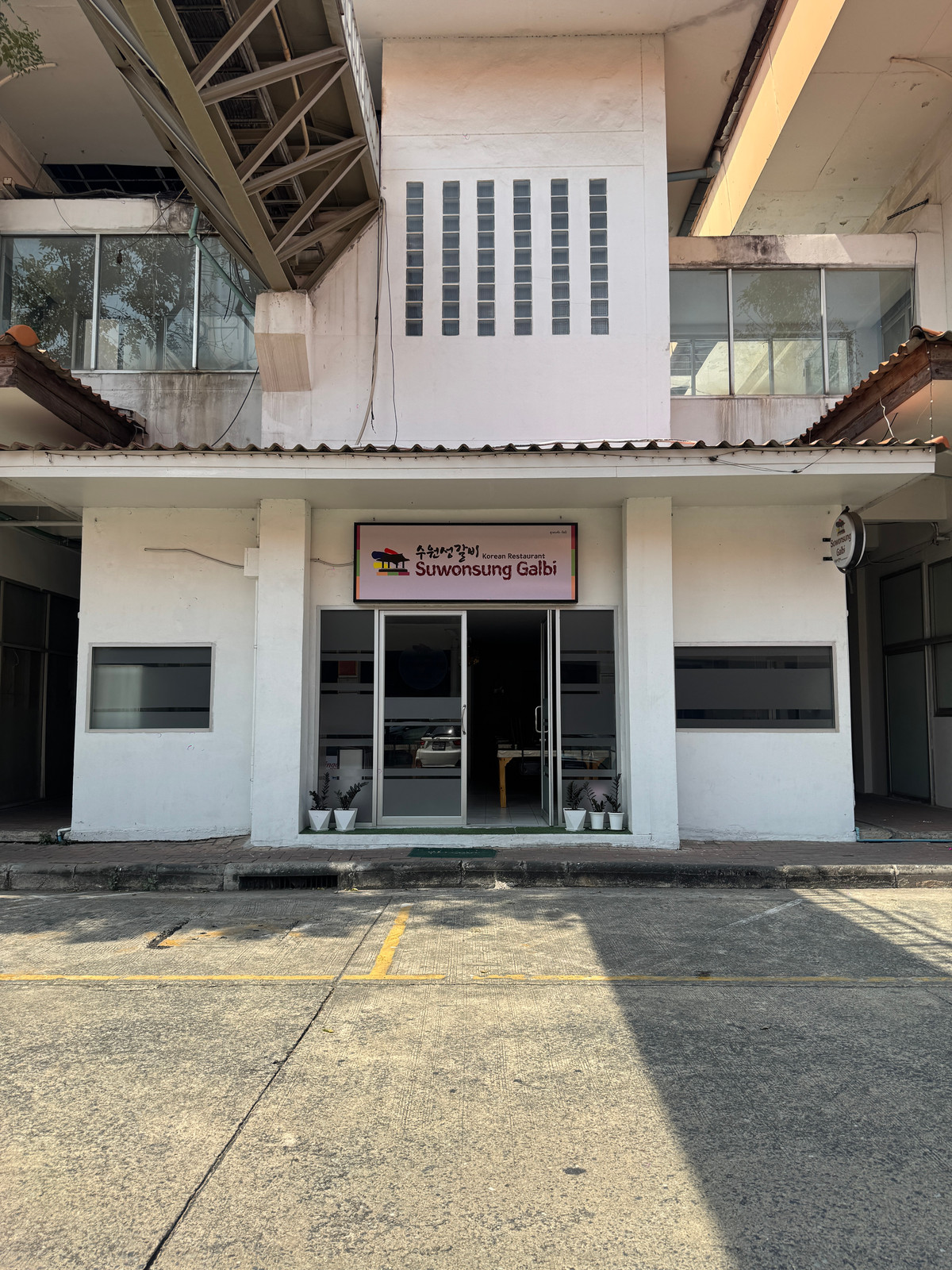 พื้นที่ร้านอาหาร/สำนักงาน-โครงการบางกอกสแควร์ พระราม 3 พื้นที่ร้านอาหาร/สำนักงาน-โครงการบางกอกสแควร์ พระราม 3