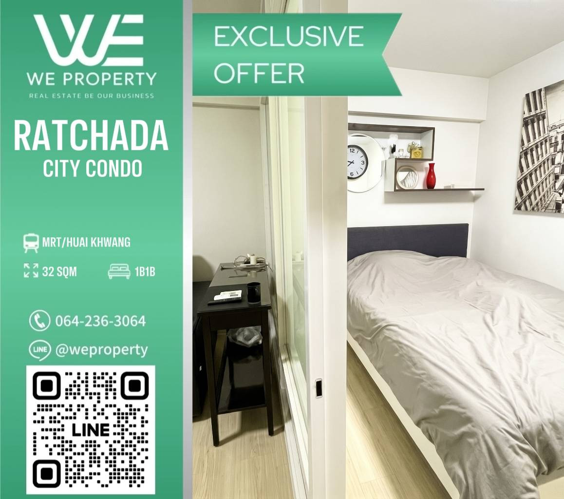 ห้องน่าอยู่ เฟอร์ครบทุกฟังก์ชัน ราคาดี!!⭐Ratchada City Condo (รัชดา ซิตี้ คอนโด)