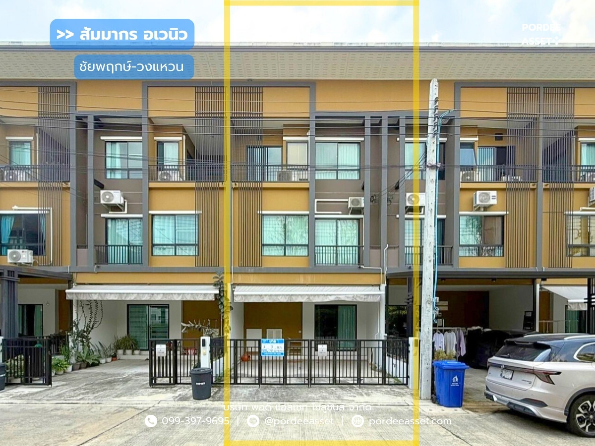 sell!! 3-story townhome, Sammakorn Avenue Chaiyaphruek-Wongwaen Village (size 18.5 sq m.), Lam Pho, Bang Bua Thong, Nonthaburi (Sammakorn Avenue Chaiyaphruek-Wongwaen) sell!! 3-story townhome, Sammakorn Avenue Chaiyaphruek-Wongwaen Village (size 18.5 sq m.), Lam Pho, Bang Bua Thong, Nonthaburi (Sammakorn Avenue Chaiyaphruek-Wongwaen)