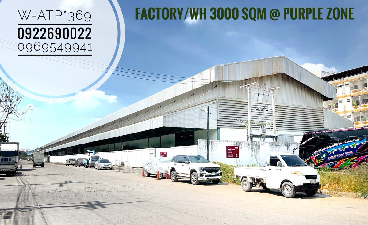 **เช่า** โรงงาน/คลังสินค้า ผังสีม่วง 2500-3000 ตรม @ ใกล้นวนคร คลองหนึ่ง คลองหลวง ปทุมธานี **เช่า** โรงงาน/คลังสินค้า ผังสีม่วง 2500-3000 ตรม @ ใกล้นวนคร คลองหนึ่ง คลองหลวง ปทุมธานี