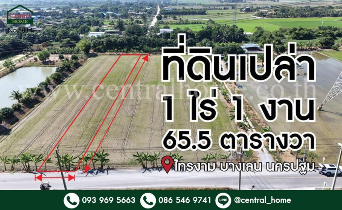 Vacant land 1-1-65.5 rai, Sai Ngam, Bang Len, Nakhon Pathom Vacant land 1-1-65.5 rai, Sai Ngam, Bang Len, Nakhon Pathom