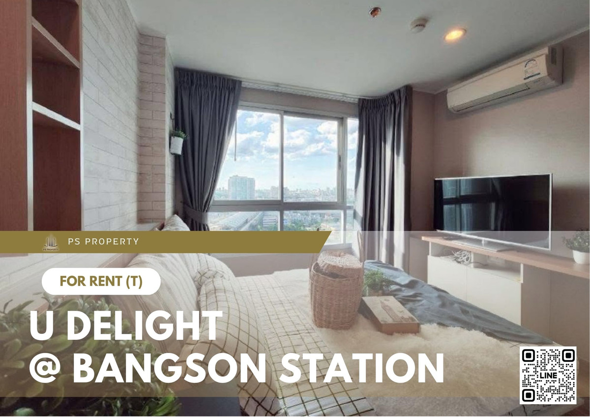 For Rent 📍 U Delight @ Bangson Station 📍 Fully furnished with appliances, near MRT Bangson. For Rent 📍 U Delight @ Bangson Station 📍 Fully furnished with appliances, near MRT Bangson.