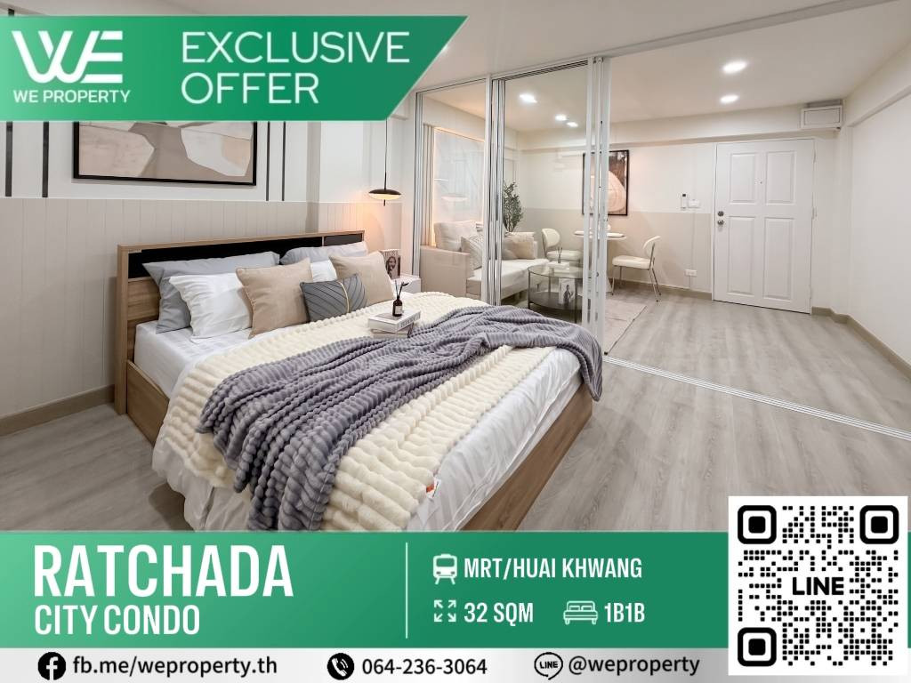 ห้องสวยพร้อมอยู่ เฟอร์ครบ ตกแต่งลงตัว!!⭐Ratchada City Condo (รัชดา ซิตี้ คอนโด)