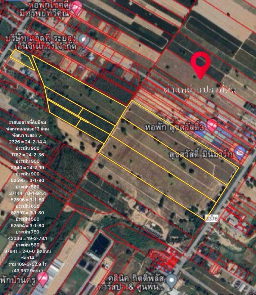 ขาย ที่ดิน ม่วงลายนิคมพัฒนา 109 ไร่ 3 งาน 52 ตรว ติดถนน 3376 ขาย ที่ดิน ม่วงลายนิคมพัฒนา 109 ไร่ 3 งาน 52 ตรว ติดถนน 3376