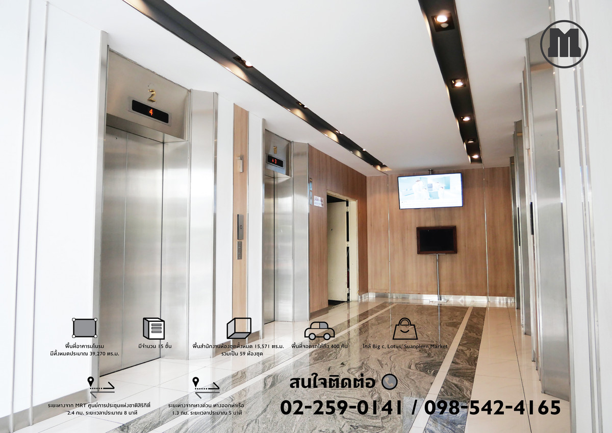 Office space for rent, Manorom Tower Building. – รูปที่ 3