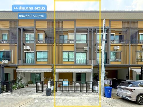 สัมมากร อเวนิว ชัยพฤกษ์-วงแหวน ลำโพ บางบัวทอง : Sammakorn Avenue Chaiyaphruek-Wongwaen