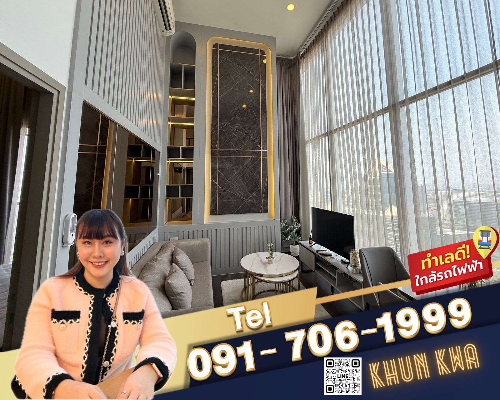 🏙Duplex คอนโด 2 ชั้น 2 ห้องนอน 📸video🔥Knightsbridge space รัชโยธิน🔥🚅 ติด BTS พหลโยธิน 24 หาของกินง่าย ‼️ใกล้ Major รัชโยธิน☎️Tel/line:0917061999 , 0938979669 คุณกวา 🏙Duplex คอนโด 2 ชั้น 2 ห้องนอน 📸video🔥Knightsbridge space รัชโยธิน🔥🚅 ติด BTS พหลโยธิน 24 หาของกินง่าย ‼️ใกล้ Major รัชโยธิน☎️Tel/line:0917061999 , 0938979669 คุณกวา