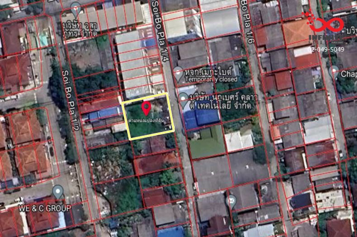 ขายที่ดิน 102 ตรว. ลาดพร้าว 101-48  เชื่อมต่อ นวมินทร์ - โพธิ์แก้ว - โยธินพัฒนา   – รูปที่ 4