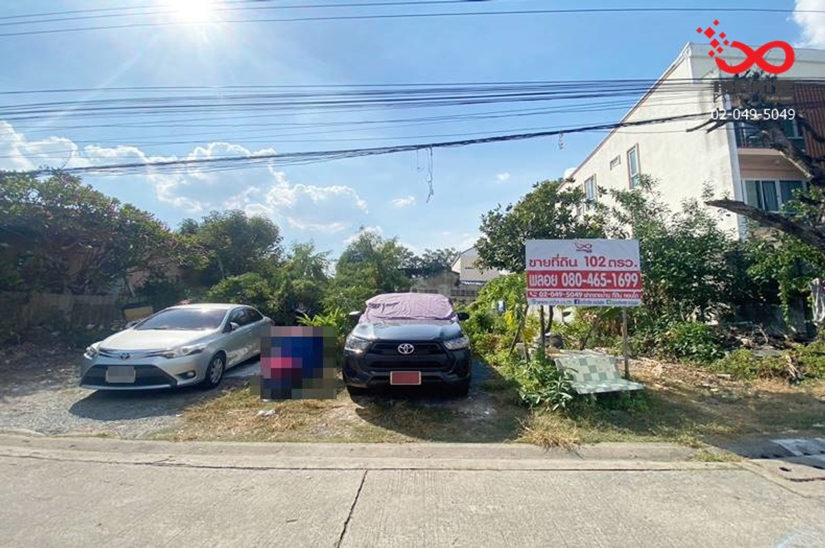 ขายที่ดิน 102 ตรว. ลาดพร้าว 101-48  เชื่อมต่อ นวมินทร์ - โพธิ์แก้ว - โยธินพัฒนา   – รูปที่ 2