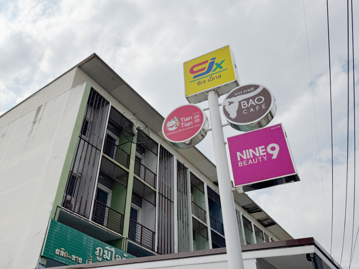 อาคารพาณิชย์ 3 ชั้น อ. ท่าม่วง เหลือ 1.89 ล้านบาท ☘️ข้าง CJ – รูปที่ 2