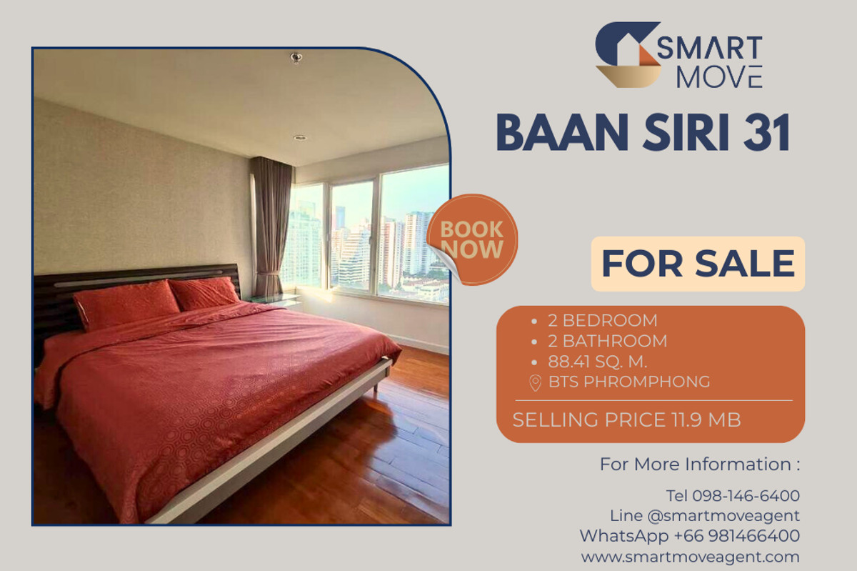 🔥 สำหรับขาย !! ทำเลทอง, ชั้นสูง 16++, วิวเมือง, ห้องมุม !! 🔥 Code C20221206668..........Baan Siri 31, 2 ห้องนอน, 2 ห้องน้ำ, แต่งครบ, ราคาพิเศษ!!📣📣 🔥 สำหรับขาย !! ทำเลทอง, ชั้นสูง 16++, วิวเมือง, ห้องมุม !! 🔥 Code C20221206668..........Baan Siri 31, 2 ห้องนอน, 2 ห้องน้ำ, แต่งครบ, ราคาพิเศษ!!📣📣