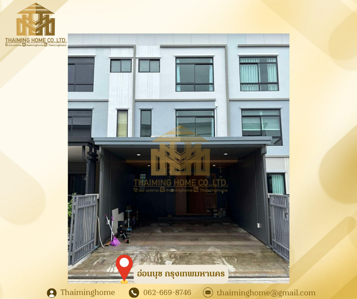 ขายทาวน์โฮมหรูโครงการ Q Prime Sukhumvit 77 พื้นที่ 163 ตร.ม. อ่อนนุช กรุงเทพฯ ขายทาวน์โฮมหรูโครงการ Q Prime Sukhumvit 77 พื้นที่ 163 ตร.ม. อ่อนนุช กรุงเทพฯ