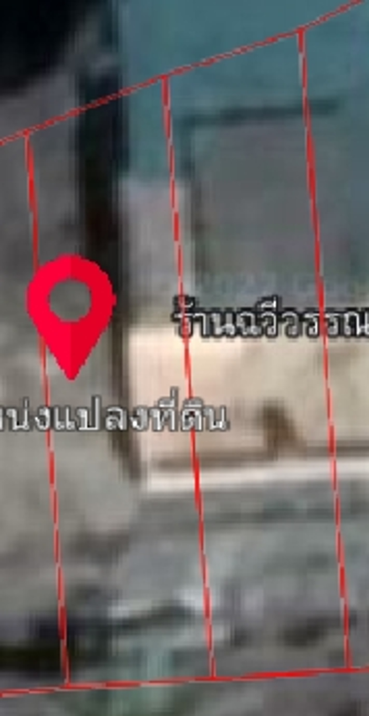 * * ขาย ที่ดินพร้อมอาคารพาณิชย์ ธุรกิจห้องเช่า ริมถนนเพชรเกษม ใกล้แยกพุทธมณฑลสาย 2 ใกล้เดอะมอลล์บางแค กรุงเทพ * * – รูปที่ 3