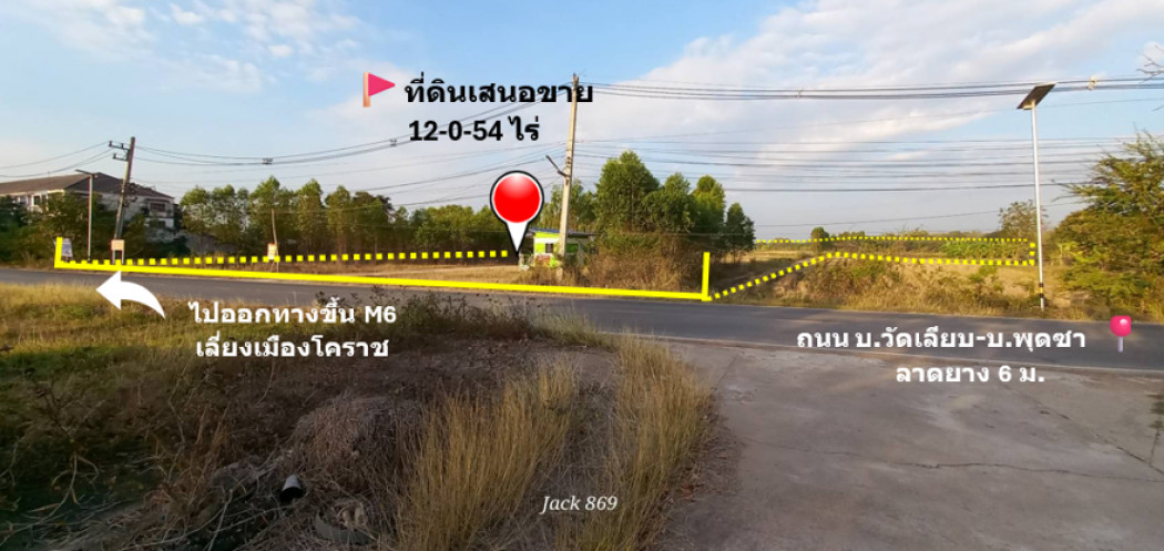 ขาย ที่ดิน ทำเลทอง ติด ถนน อบจ.นม.01312 บ.วัดเลียบ-บ.พุดซา เขตอำเภอเมือง 12 ไร่ 54 ตรว ถนนสายหลักในชุมชน ฟรีค่าโอน ขาย ที่ดิน ทำเลทอง ติด ถนน อบจ.นม.01312 บ.วัดเลียบ-บ.พุดซา เขตอำเภอเมือง 12 ไร่ 54 ตรว ถนนสายหลักในชุมชน ฟรีค่าโอน