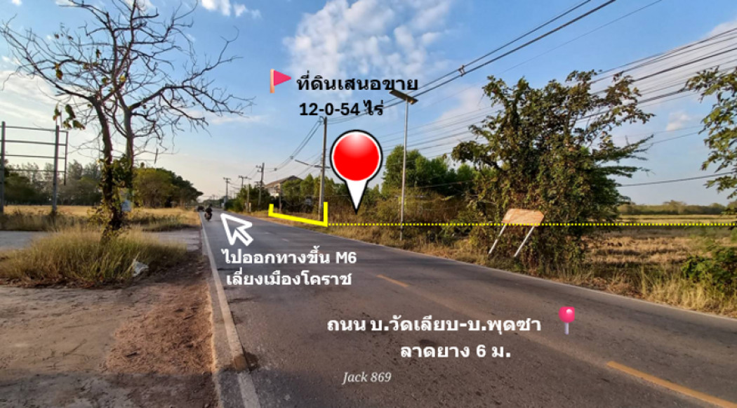ขาย ที่ดิน ทำเลทอง ติด ถนน อบจ.นม.01312 บ.วัดเลียบ-บ.พุดซา เขตอำเภอเมือง 12 ไร่ 54 ตรว ถนนสายหลักในชุมชน ฟรีค่าโอน – รูปที่ 4