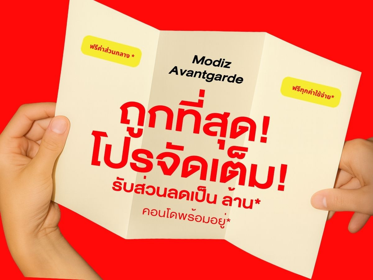 🔥โปรพิเศษ!! ส่วนลดจัดเต็มที่สุดในโครงการ 𝟏 𝐁𝐞𝐝𝐫𝐨𝐨𝐦 𝐄𝐱𝐜𝐥𝐮𝐬𝐢𝐯𝐞 𝟐𝟔.𝟒𝟎-𝟐𝟕.𝟐𝟎 𝐒𝐪.𝐦. - 𝐌𝐨𝐝𝐢𝐳 𝐀𝐯𝐚𝐧𝐭𝐠𝐚𝐫𝐝𝐞 คอนโดใหม่ใกล้มหาวิทยาลัยธรรมศาสตร์รังสิต สอบถามส่วนลดพิเศษ* 📞𝟐𝟒 𝐡𝐫 : 06-4646-5289