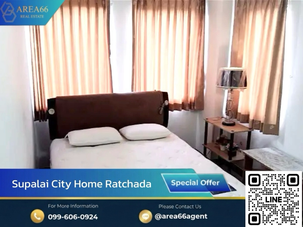 🔥ขายด่วนSupalai City Home Ratchada 